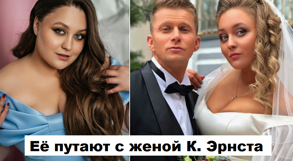 Похудела на 20 кг, тайно вышла замуж и родила. Как живет актриса Софья Зайка, которую путают с женой Константина Эрнста, как выглядит её муж