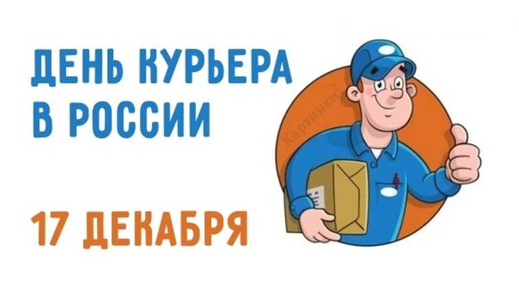 Картинка из интернета