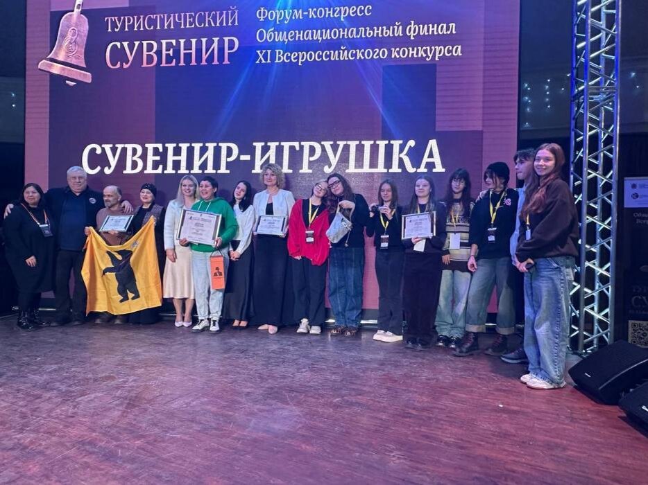 Псковская школа креативных индустрий стала лауреатом всероссийского конкурса «Туристический сувенир»
Фото: из канала Михаила Ведерникова в мессенджере MAX