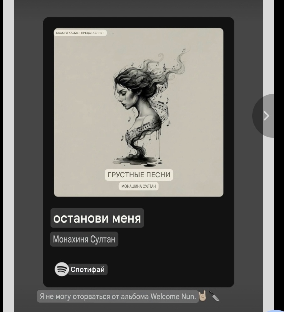 Открытые источники 