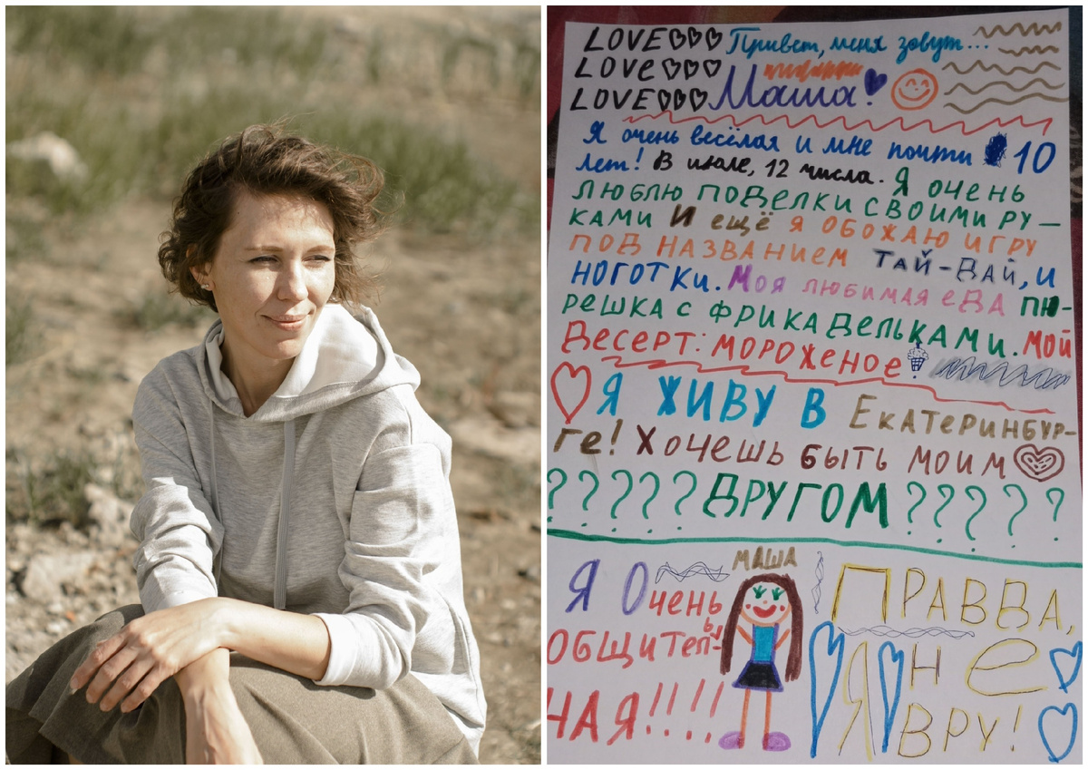 Фото: Мария Ильменская / предоставлено для публикации hornews.com