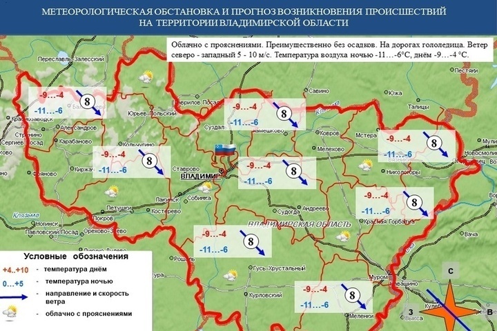 Классическая зима установилась во Владимирской области