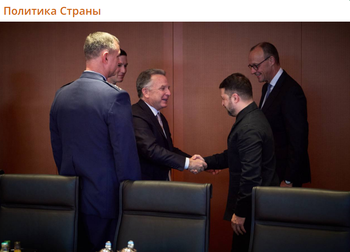    Скриншот:Telegram/Политика страны