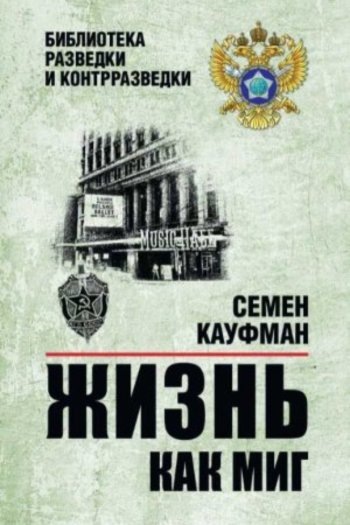     Фото: издательство "Вече"