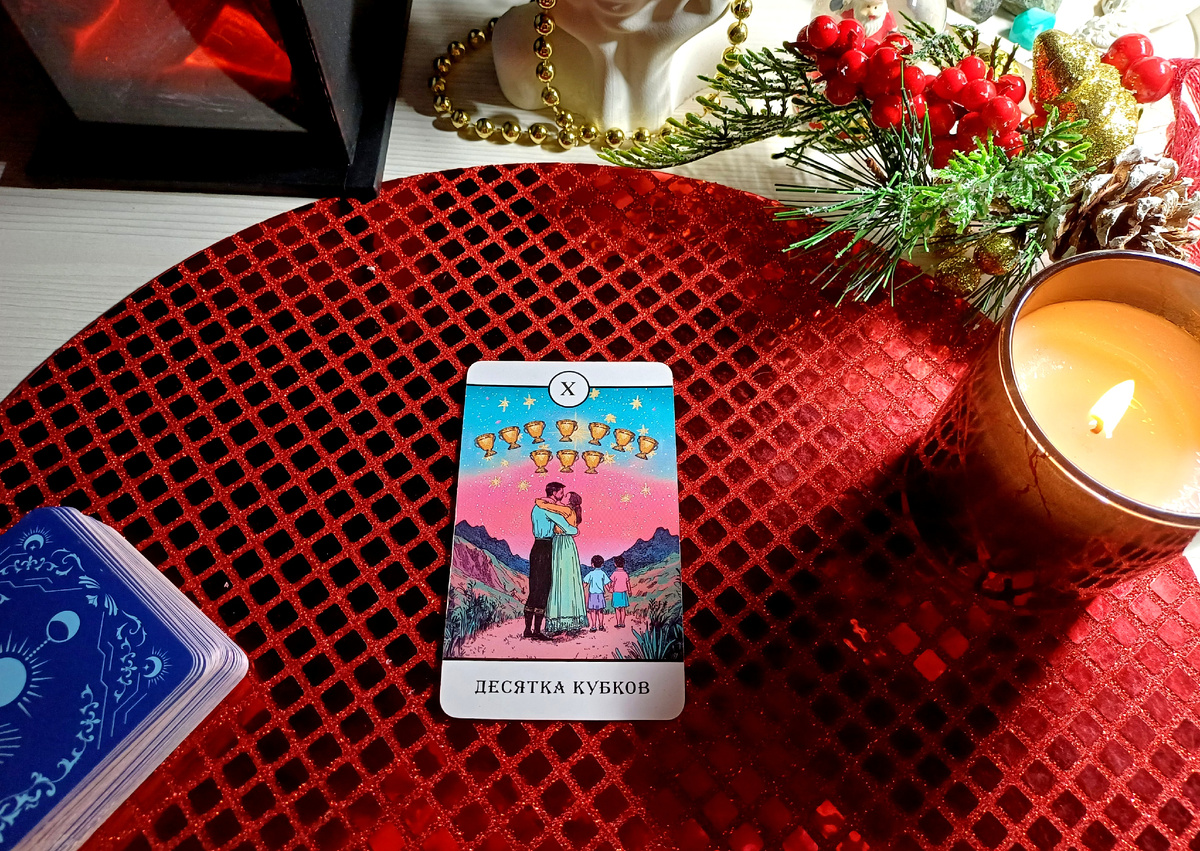 Карта ДНЯ🌹