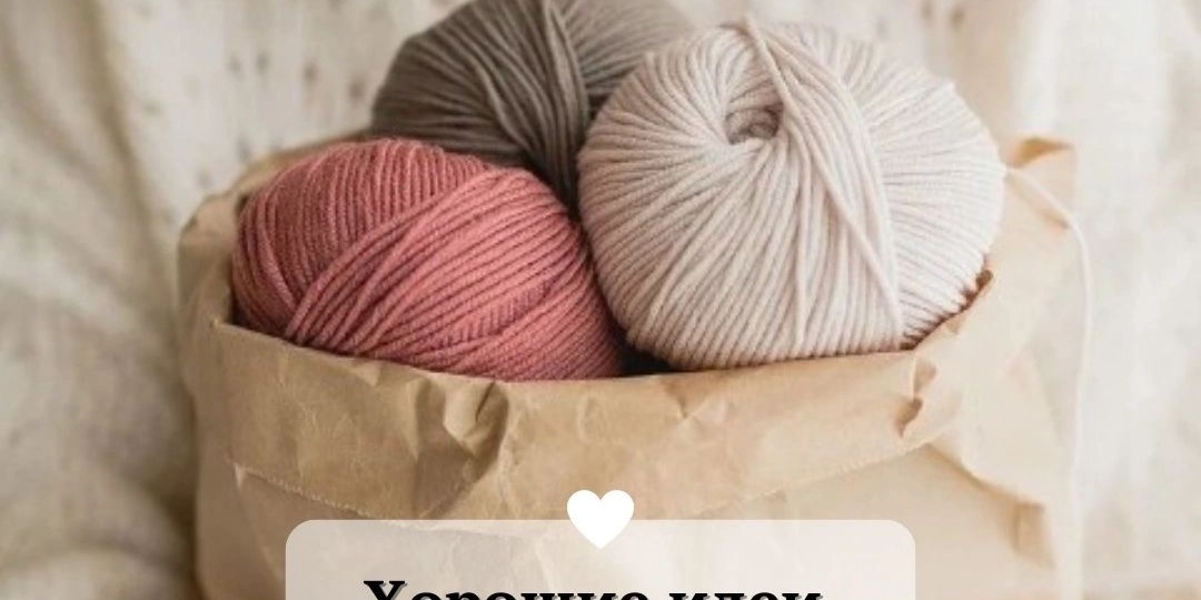 Как правильно хранить пряжу: защищаем сокровища от моли и деформации