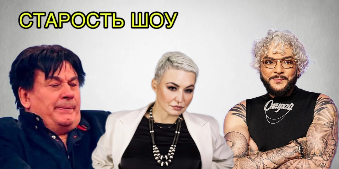 Почему звёзды стареют так громко?