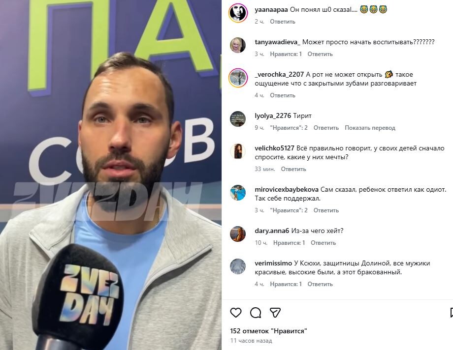 Источник: zvezdach_mag_new