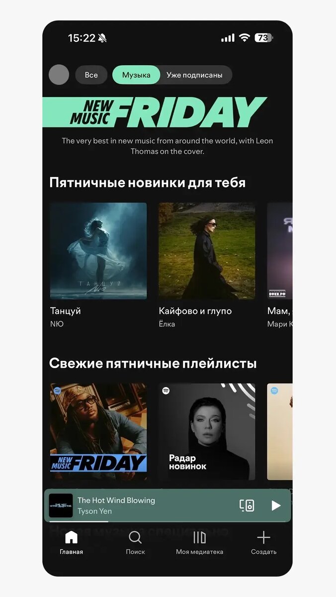 Листайте вправо, чтобы увидеть больше изображений