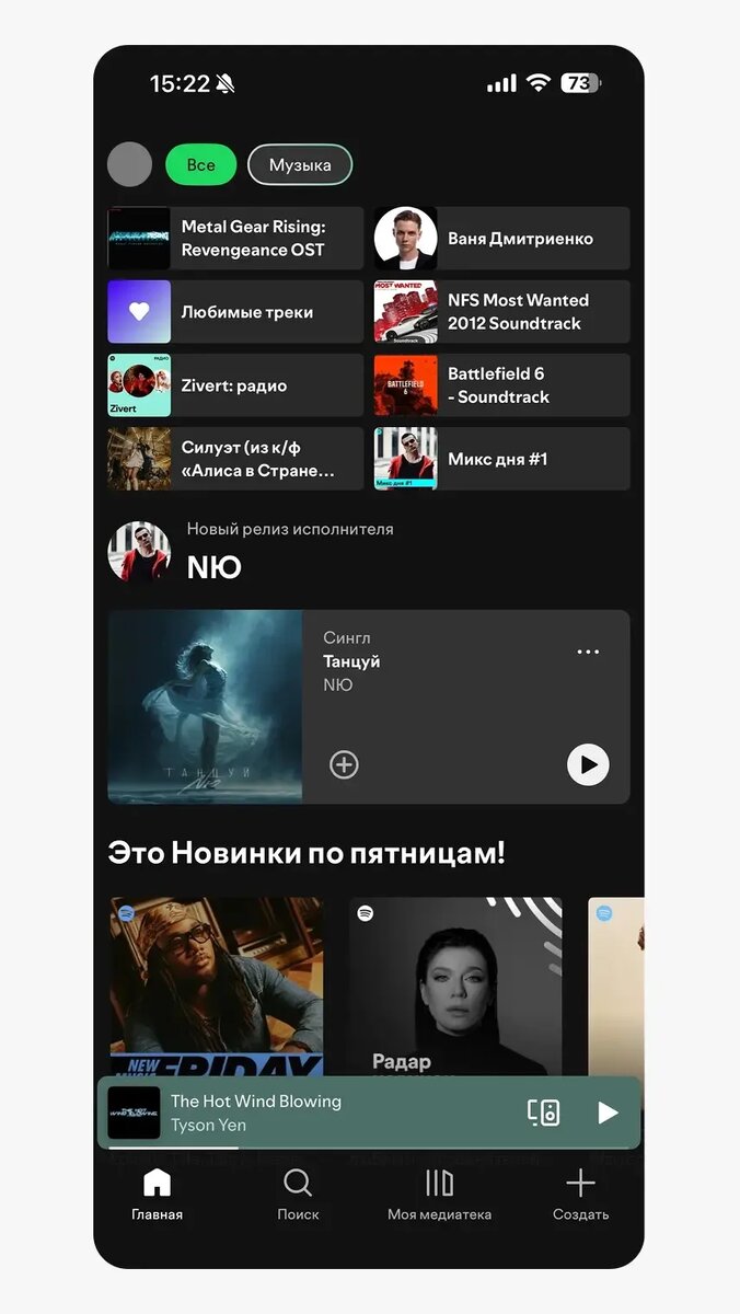 Листайте вправо, чтобы увидеть больше изображений