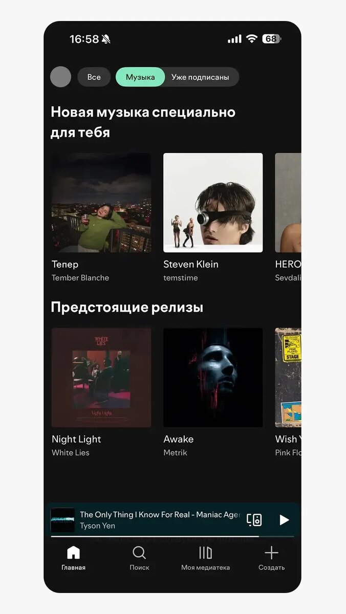 Листайте вправо, чтобы увидеть больше изображений