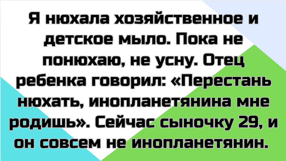 © Алена Пидченко