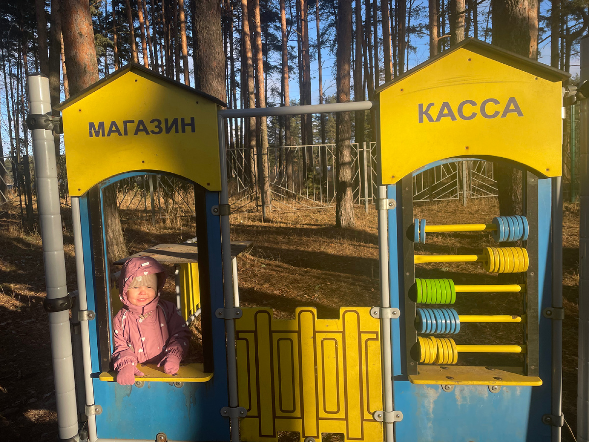 Маша кидала мне шишки, а я ловила и наоборот 🔄 