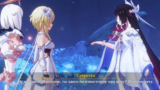    Коломбина и Путешественник