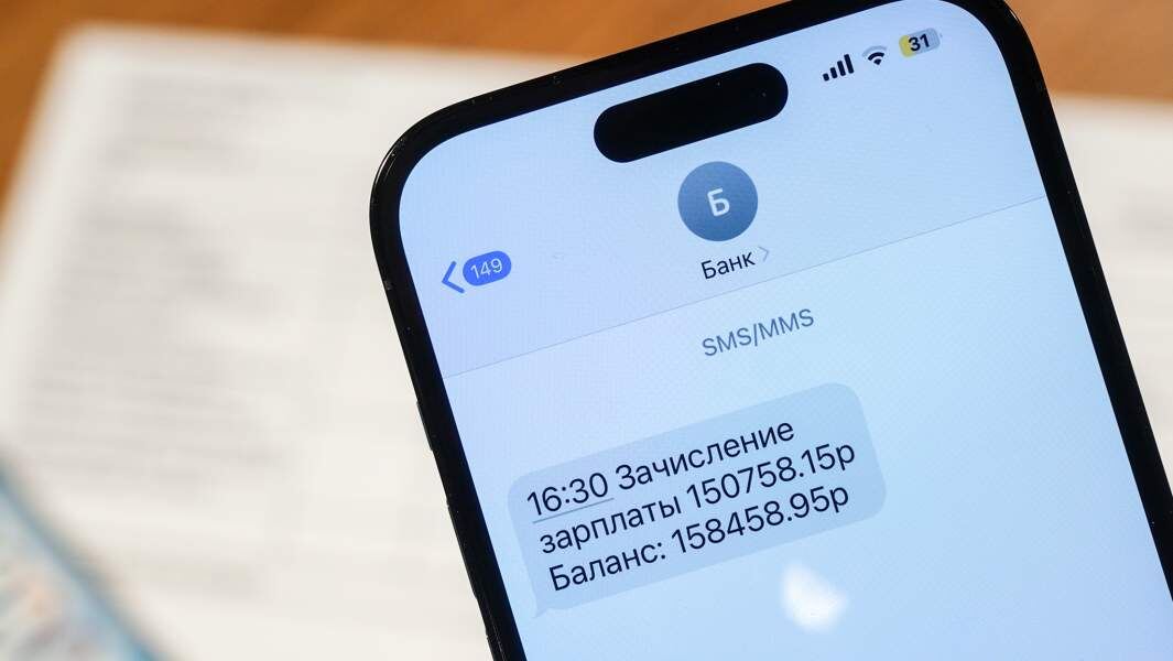    Фото: ИЗВЕСТИЯ/Анна Селина