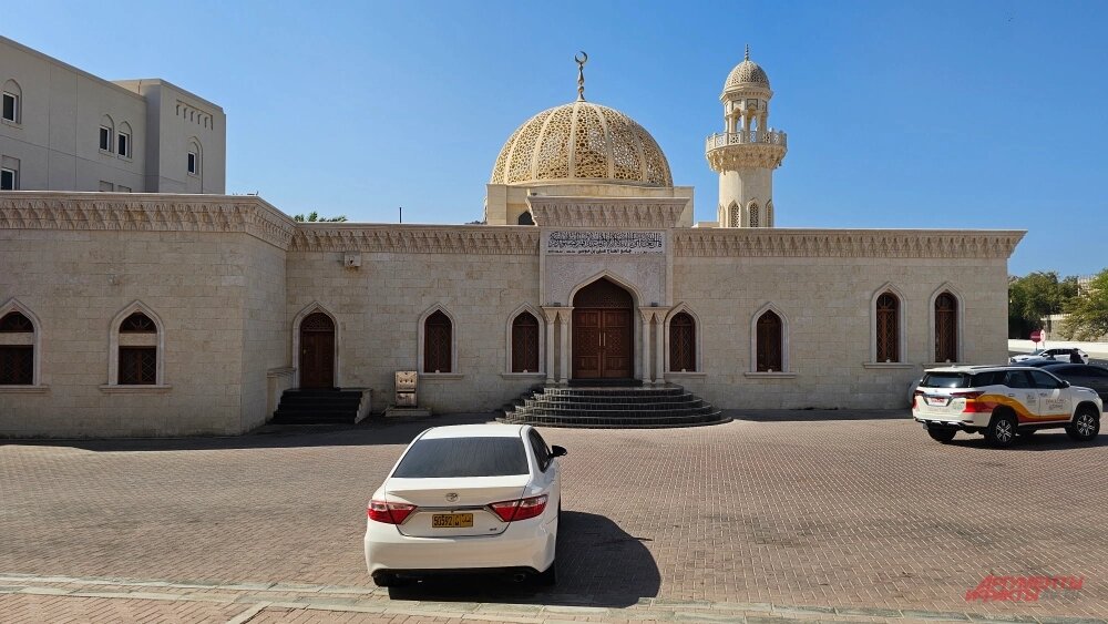    Султанат Оман. Фото: АиФ/ Георгий Зотов