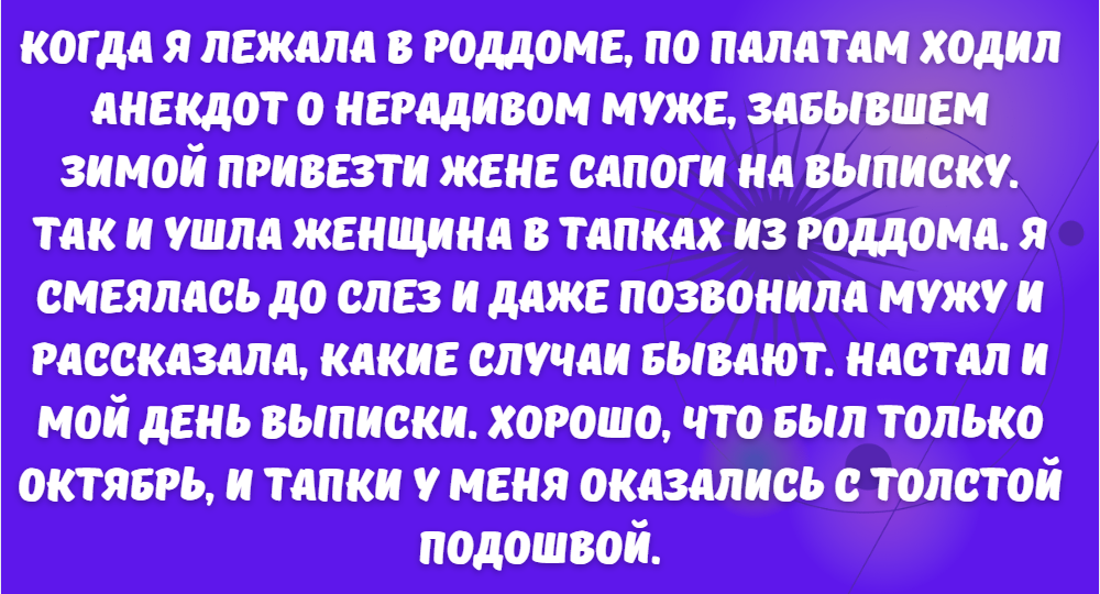 16 человек поняли, что больница бывает источником неожиданных историй
