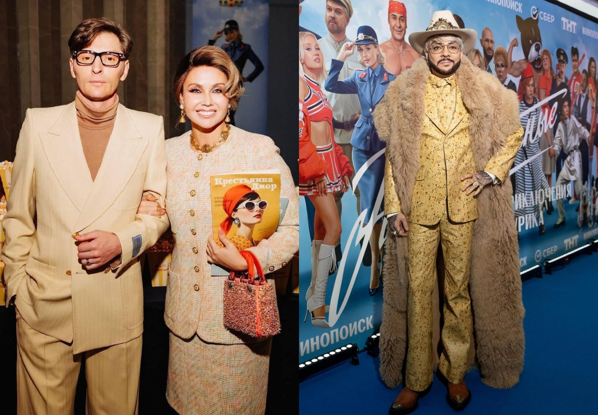 Павел Воля с Ляйсан Утяшевой и Филипп Киркоров