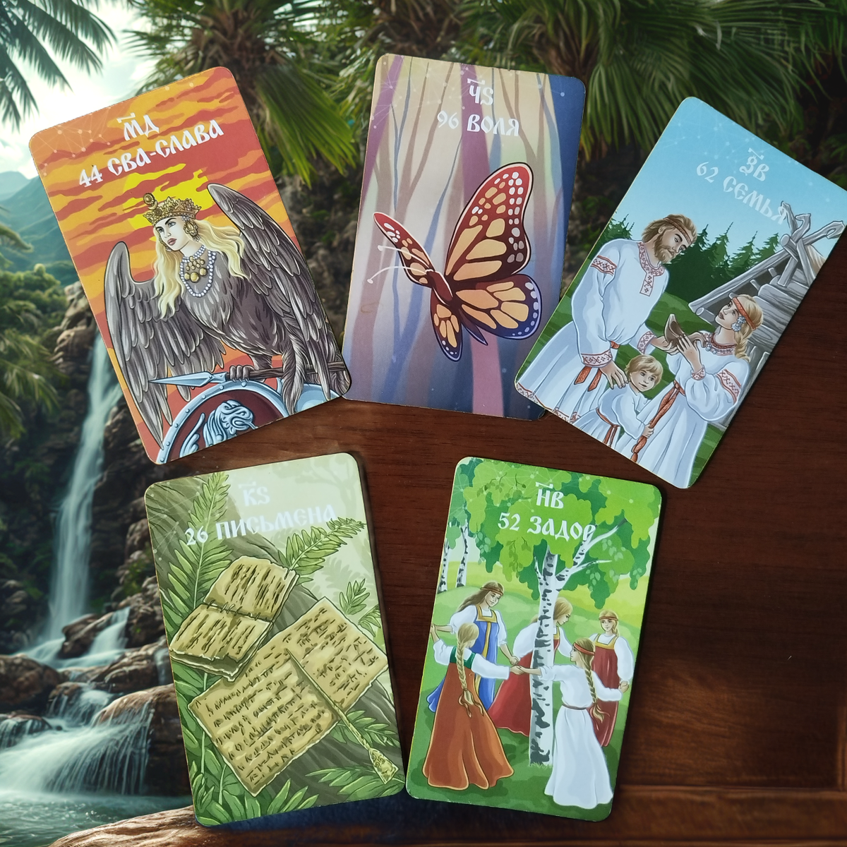 Карты первого варианта