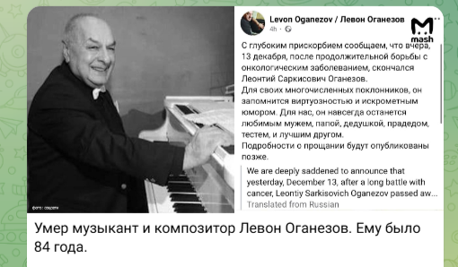    Фото: скриншот Telegram/Mash