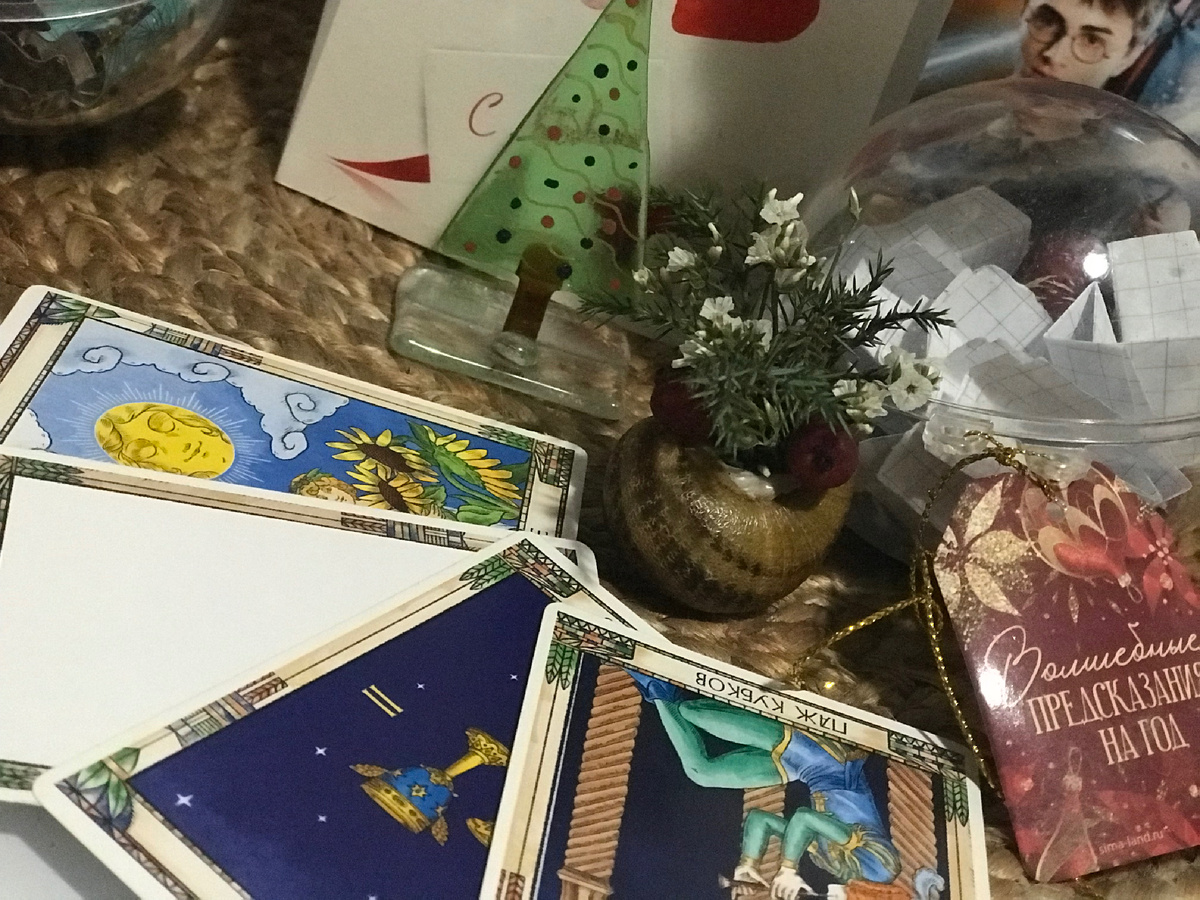 Доброго времени суток, моя  решительная гостья!)Конец декабря обещает быть жарким!)Читай скорее!!!!