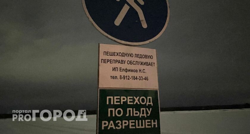    Фото "Про Город"