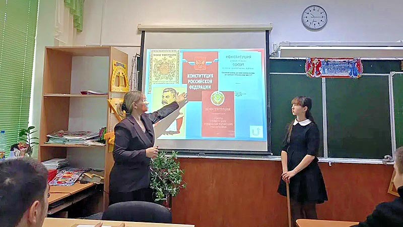    День Конституции – тема проекта