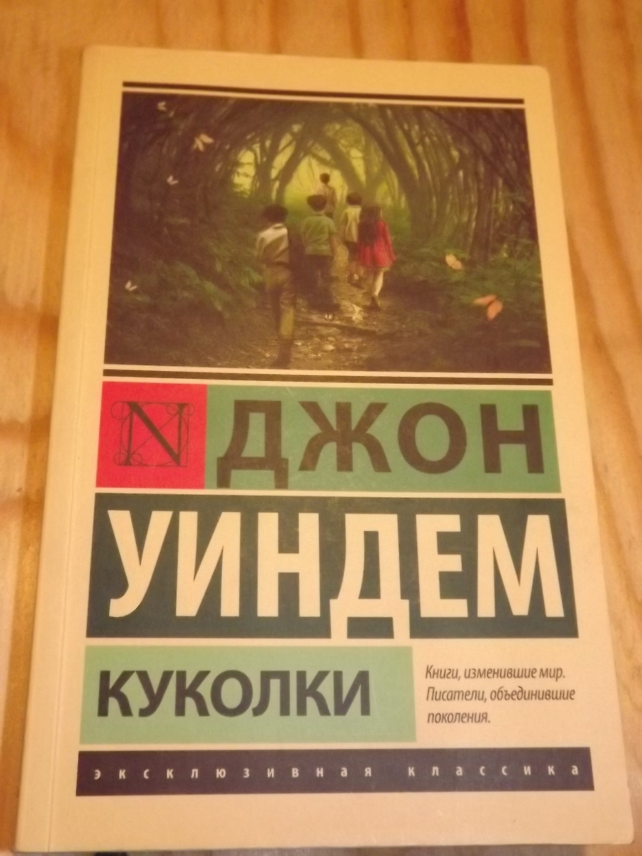 Обложка издательство АСТ, 2017