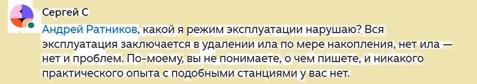 Нет ила - нет проблем, Шеф просто ничего не понимает в этих ящиках...