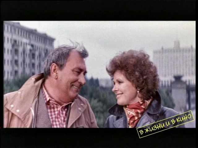 Кадр из фильма