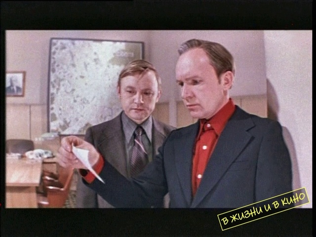 Кадр из фильма