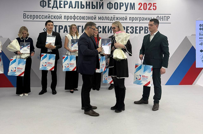 Минздрав Камчатского края