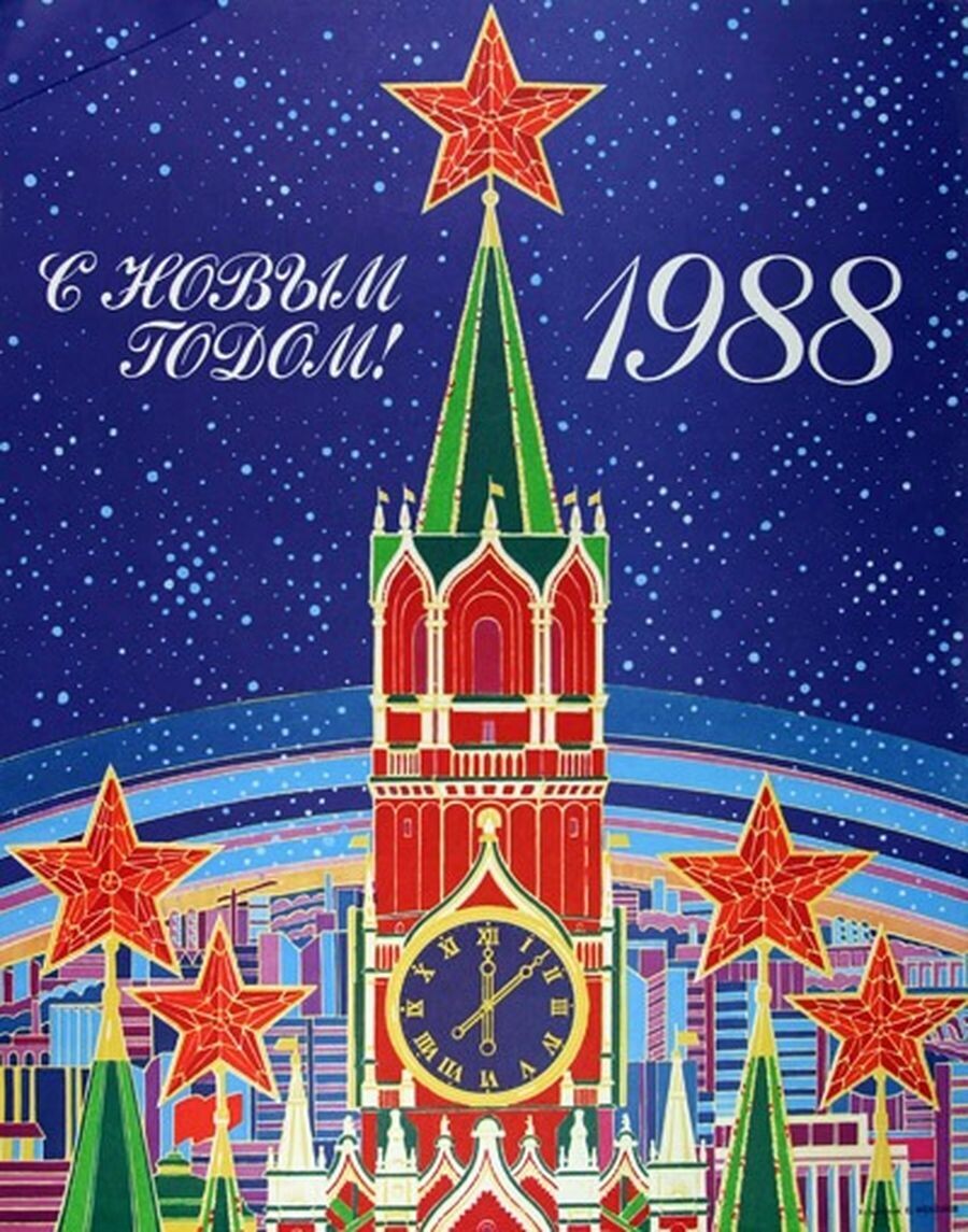 открытка взята отсюда  https://cdn1.ozone.ru/s3/multimedia-5/6309336773.jpg