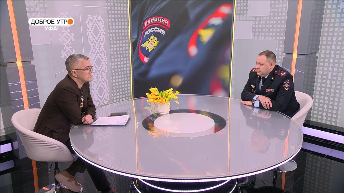    "Доброе утро, Уфа!" полный выпуск 15 декабря 2025