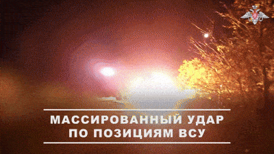    По вражеским позициям работают "Ураганы". Видео из официального ТГ-канала Минобороны