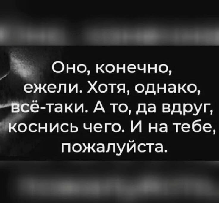 Картинка для иллюстрации и заставки, ибо мой рассказ больше нечем иллюстрировать, фото в конце статьи не подойдëт 😀