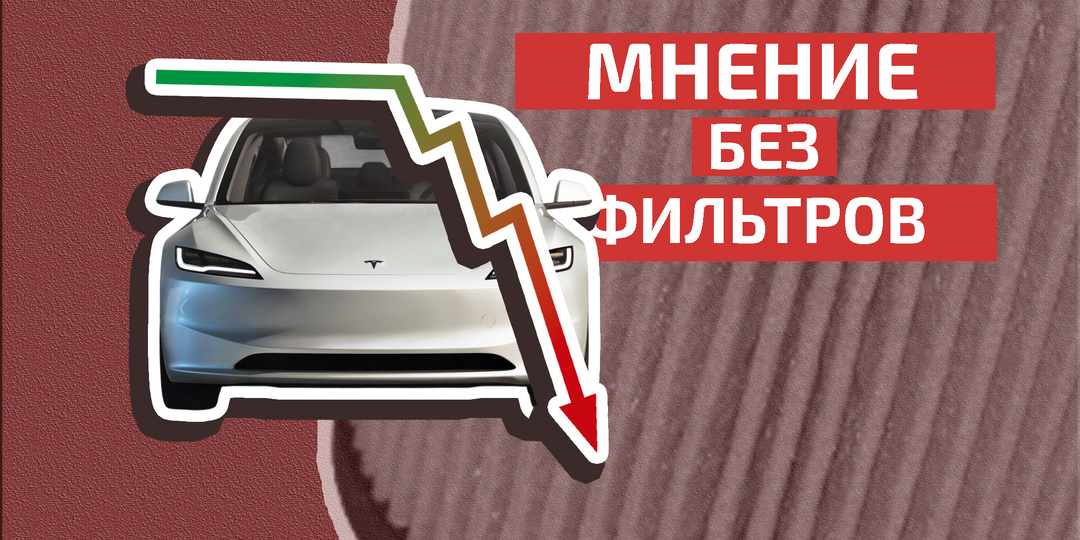 Автомобили против электрокаров: будущее сломалось по пути на зарядку