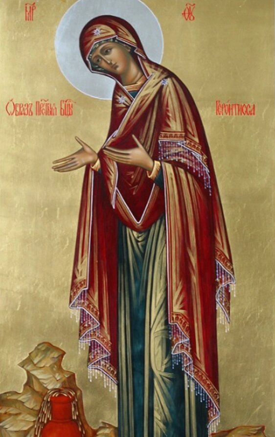    Фото: Православная энциклопедия «Азбука веры»