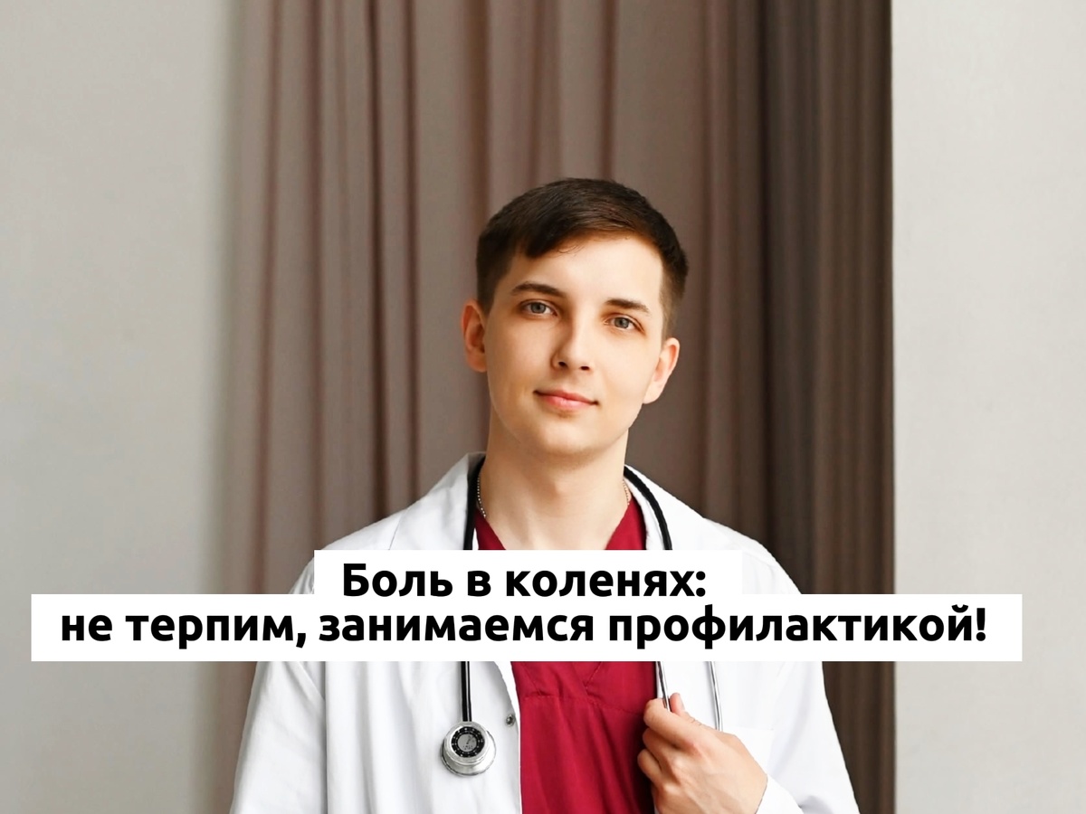 Врач и психолог Безуглый Тимофей Алексеевич 