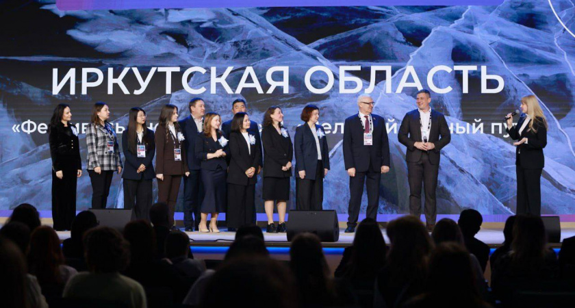    Фото: правительство Иркутской области