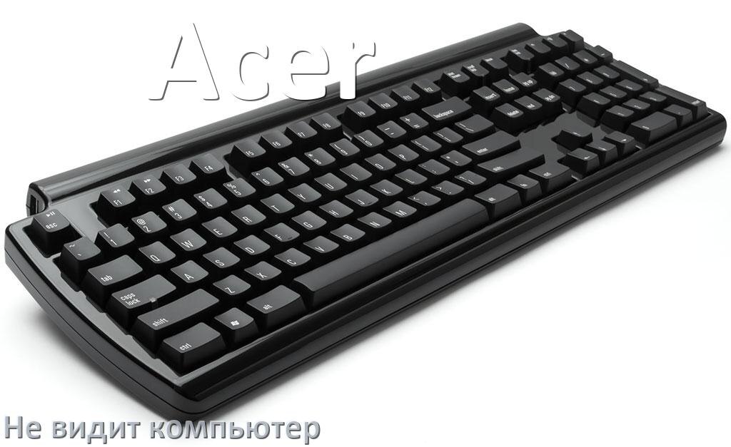
Компьютер не видит клавиатуру Acer и не подключается по USB и Bluetooth