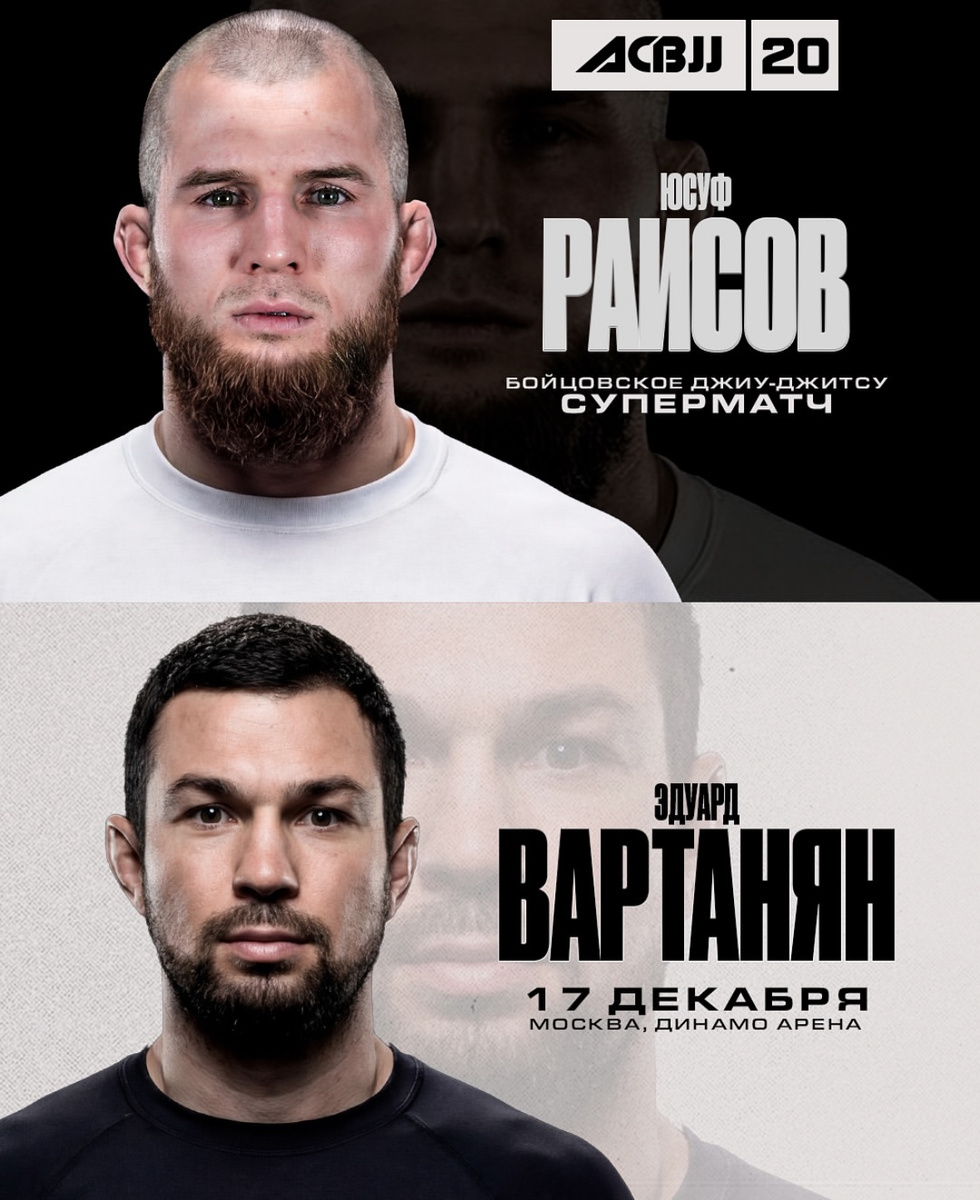     Постер схватки Раисов – Вартанян