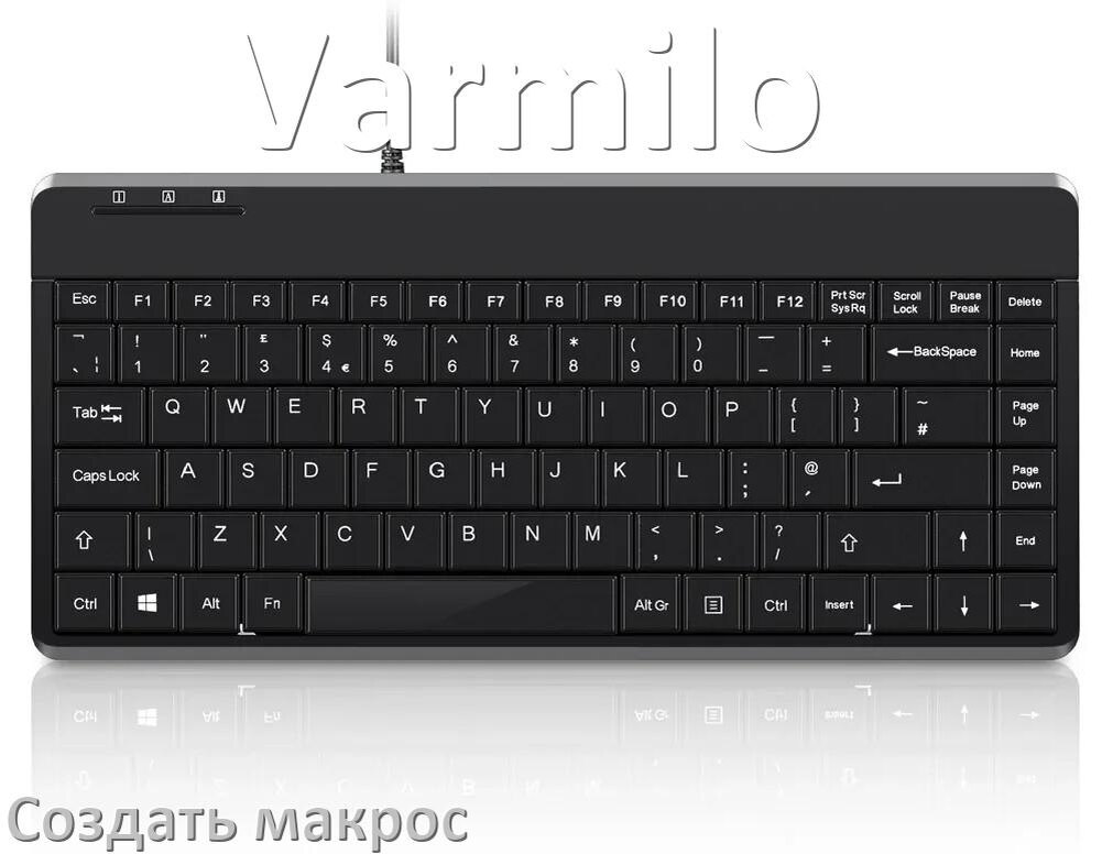 
Как сделать макрос на клавиатуру Varmilo и настроить его
