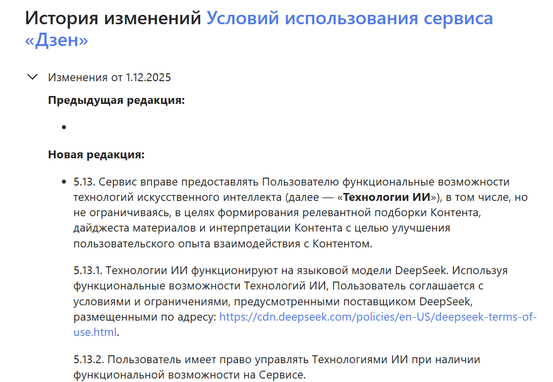 скрин автора