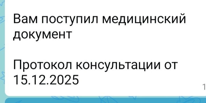 Перед работой