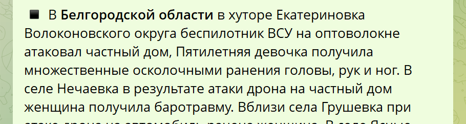 Скрин"Два майора".