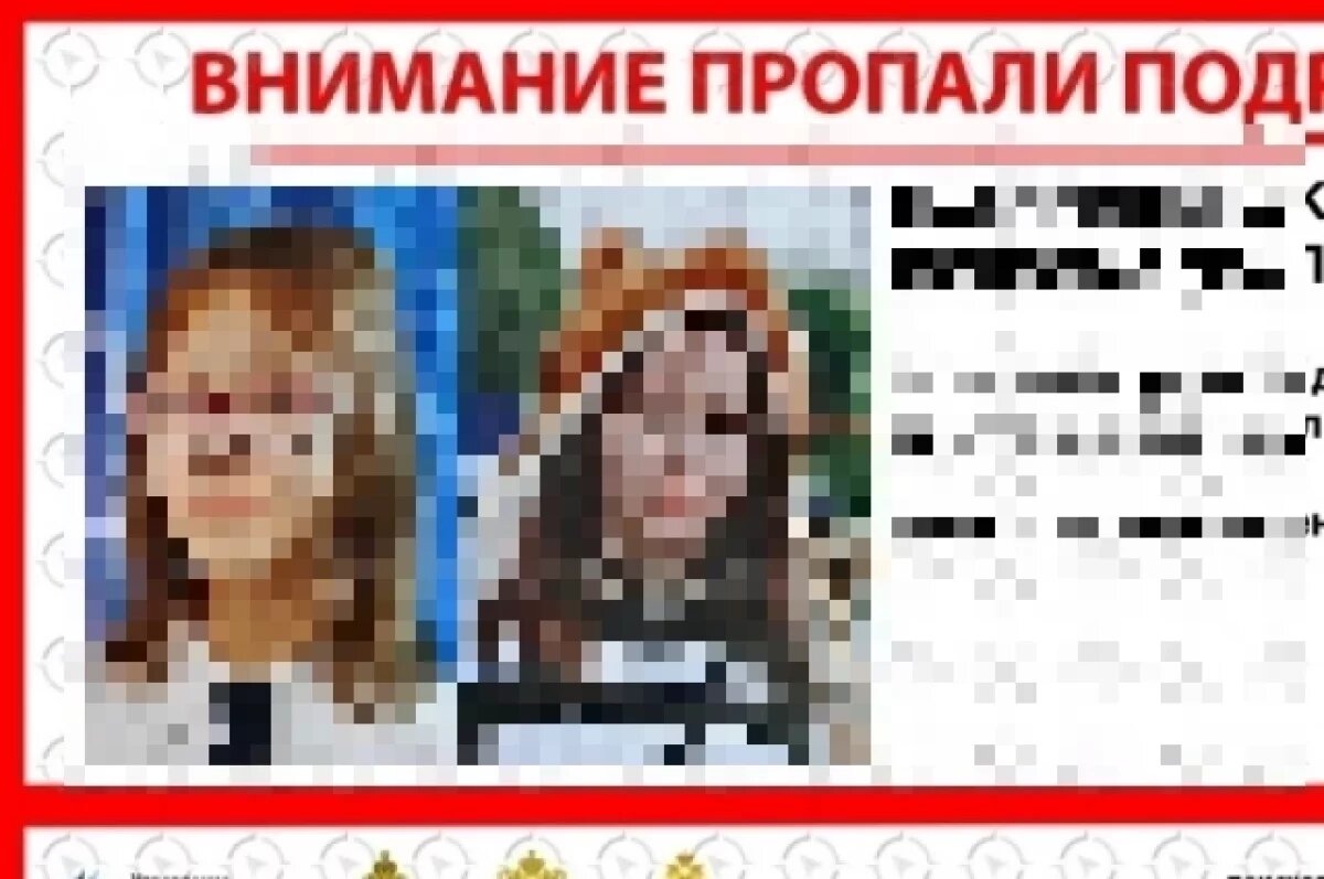    В Ижевске окончен поиск двух 13-летних девочек, пропавших 11 декабря
