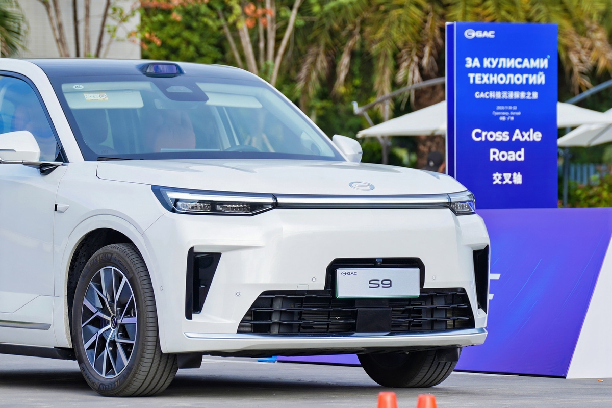 Презентация GAC S9 для российских журналистов