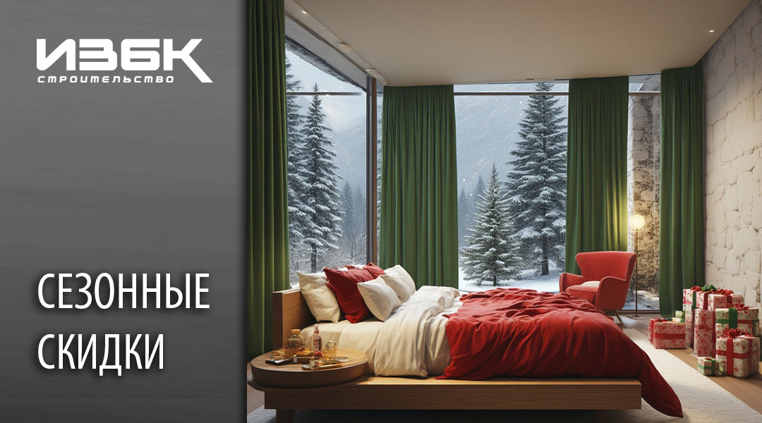 Мало скидок не бывает