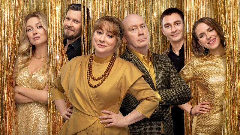     Сериал "Праздники 3". Пресс-служба телеканала ТНТ.